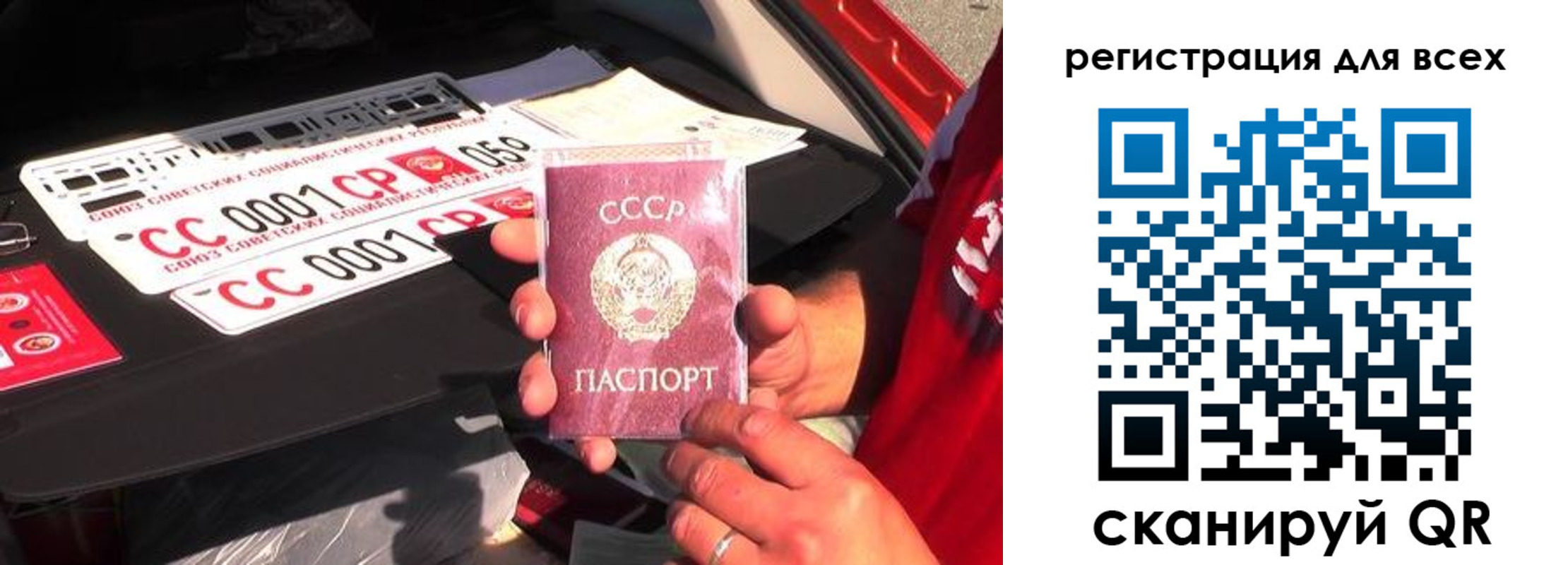 временная регистрация адрес в Смоленской области
